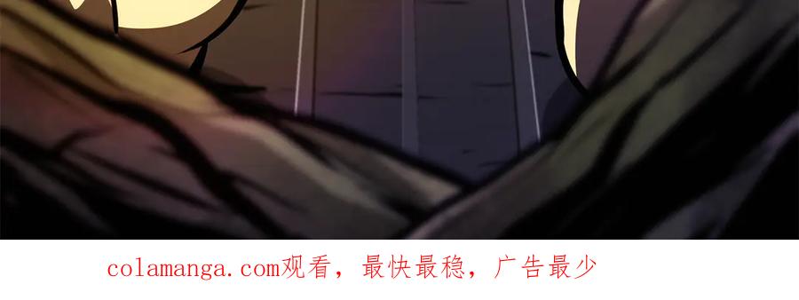 《重生后成为FFF级巫医》第58话 进小黑屋去吧你 第262页