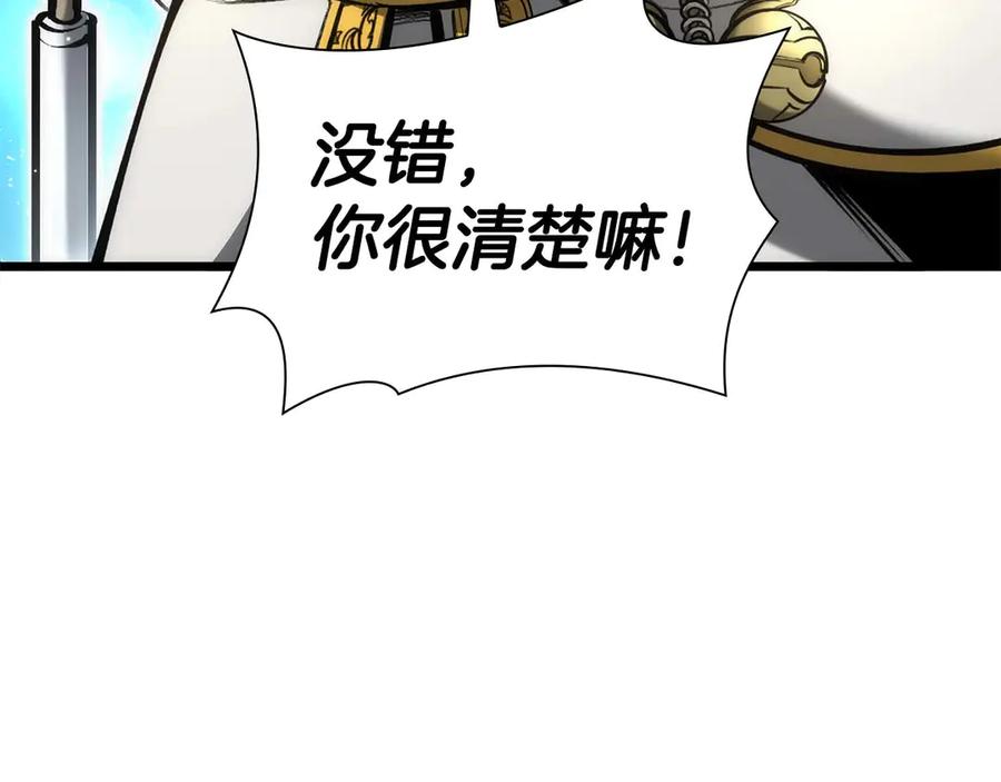 《重生后成为FFF级巫医》第58话 进小黑屋去吧你 第138页
