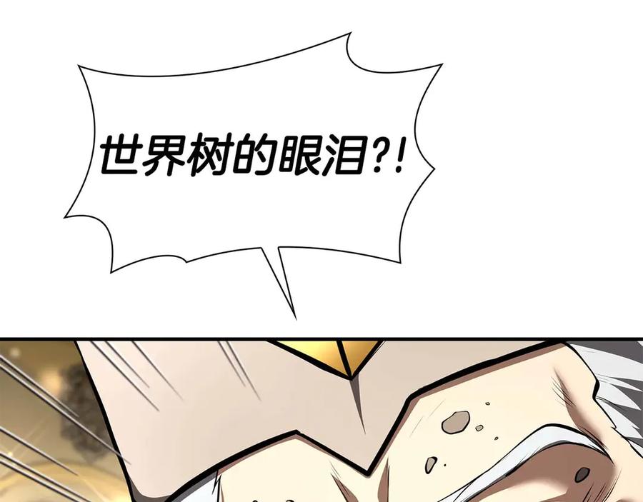 《重生后成为FFF级巫医》第58话 进小黑屋去吧你 第160页