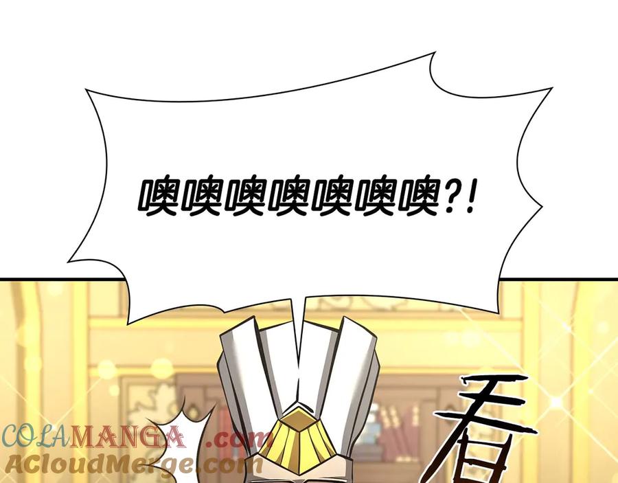 《重生后成为FFF级巫医》第58话 进小黑屋去吧你 第213页