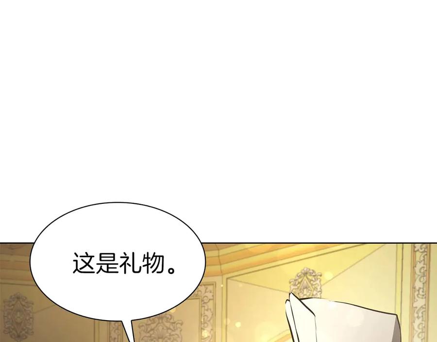 《重生后成为FFF级巫医》第58话 进小黑屋去吧你 第232页
