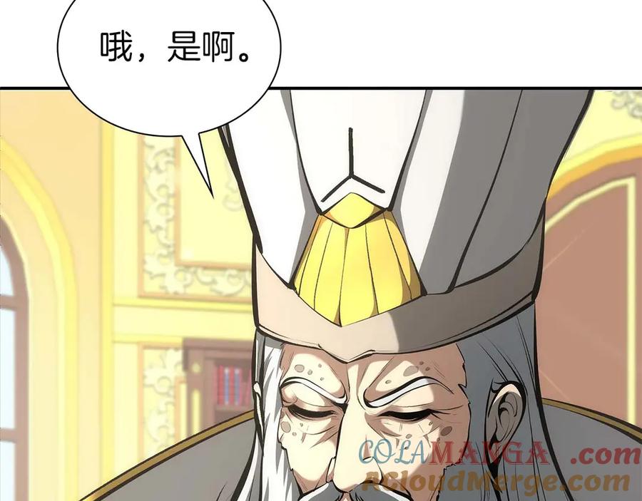 《重生后成为FFF级巫医》第58话 进小黑屋去吧你 第157页
