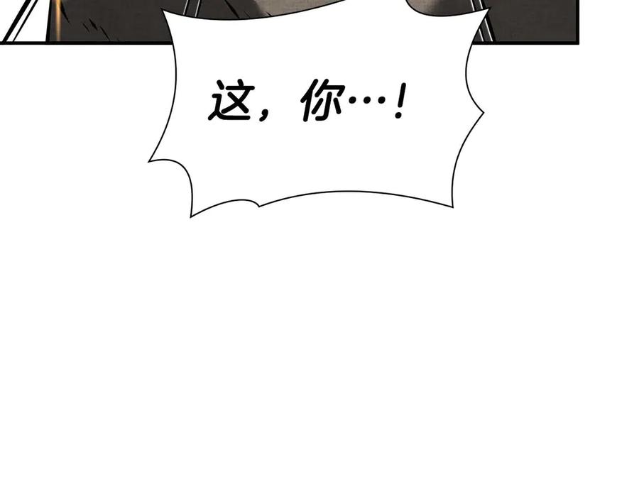 《重生后成为FFF级巫医》第58话 进小黑屋去吧你 第208页