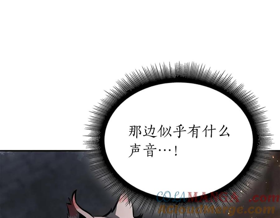 《重生后成为FFF级巫医》第59话 半兽人屹立在大地上 第161页
