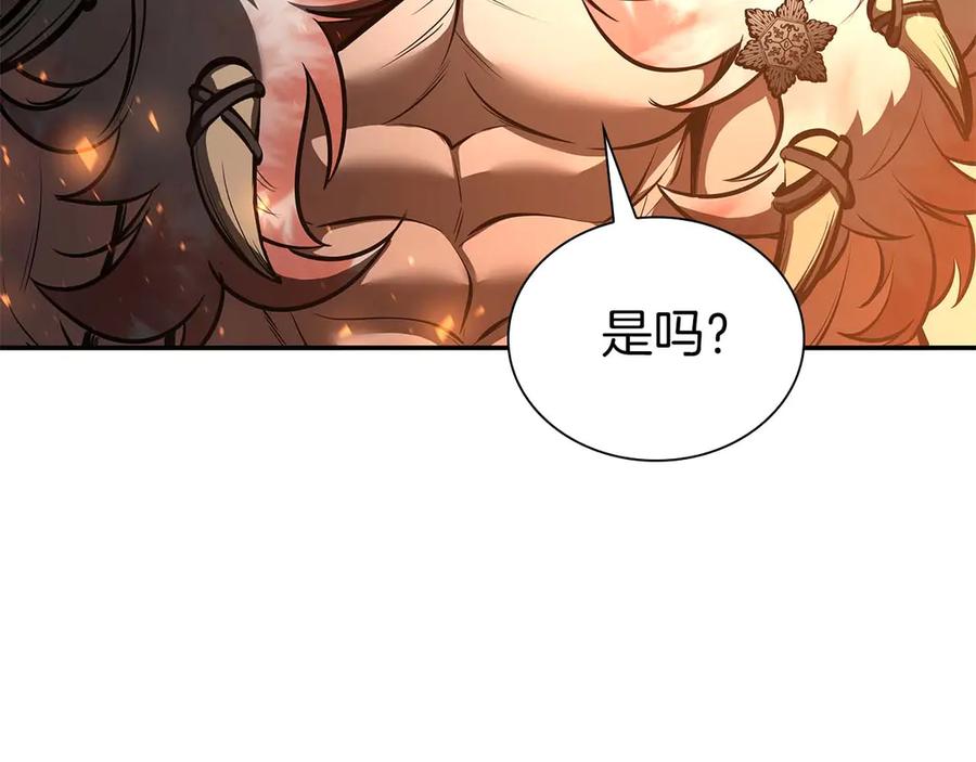 《重生后成为FFF级巫医》第59话 半兽人屹立在大地上 第150页