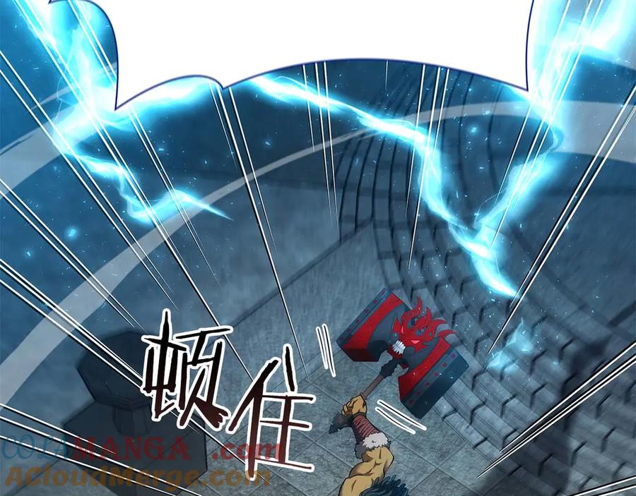 《重生后成为FFF级巫医》第60话 评分大师 第5页