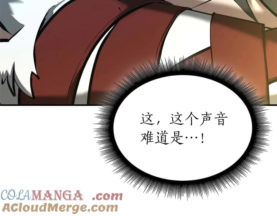 《重生后成为FFF级巫医》第60话 评分大师 第9页