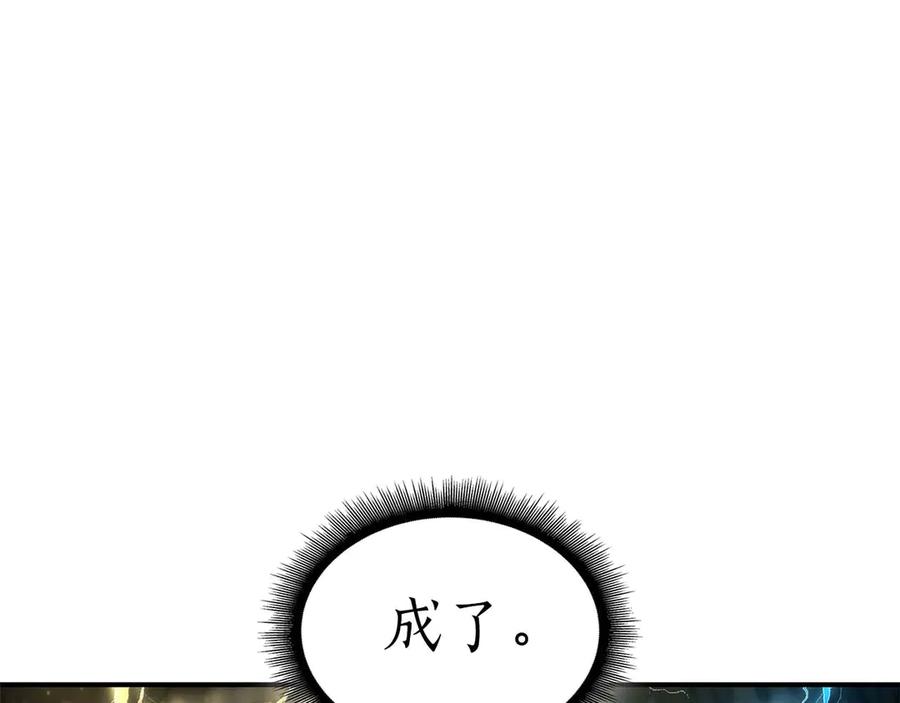 《重生后成为FFF级巫医》第60话 评分大师 第10页