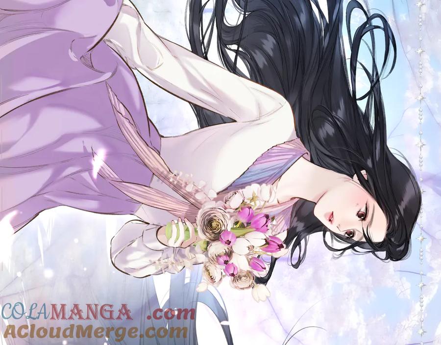 《错撩》第51话 乌龙 第137页