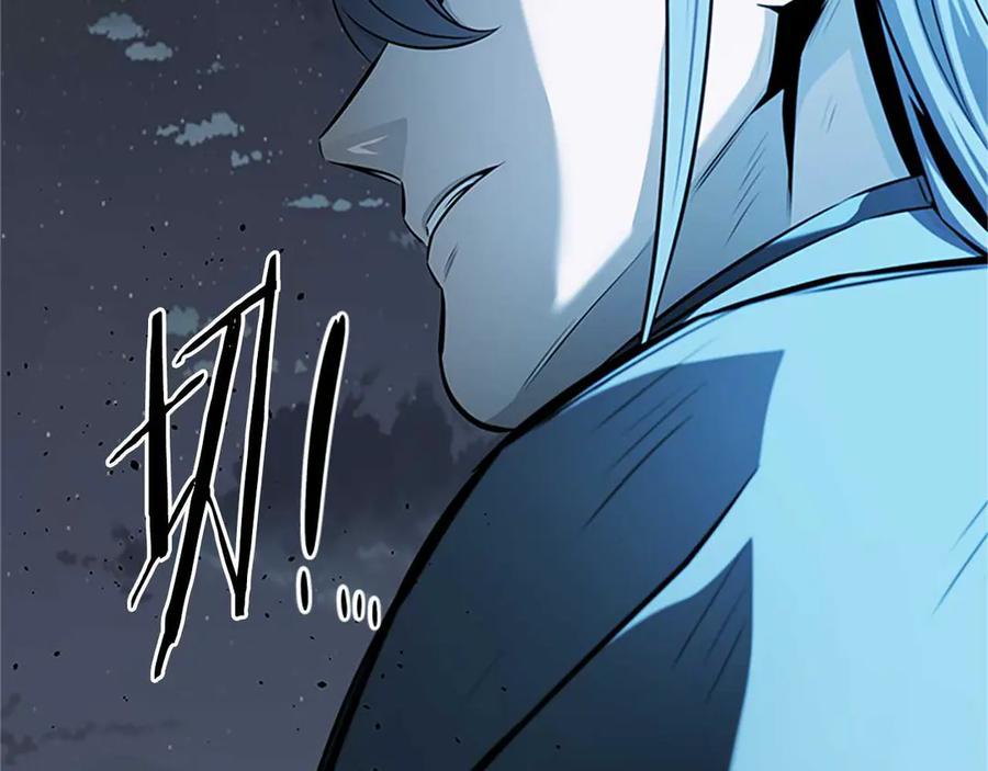 月影剑帝 第61话 元老来访 第175页