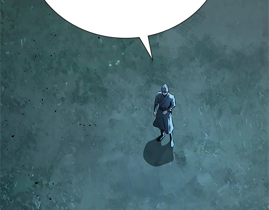月影剑帝 第61话 元老来访 第147页