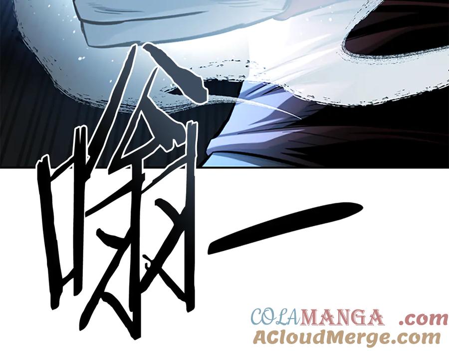 月影剑帝 第63话 故人弟子 第201页
