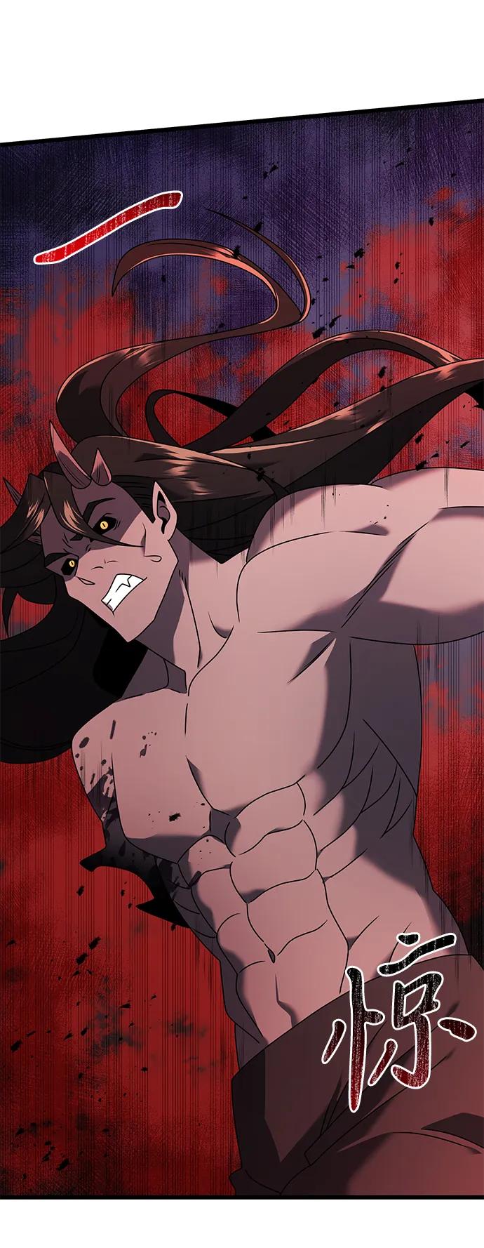 《身患绝症的天才黑暗骑士》第63话 第6页