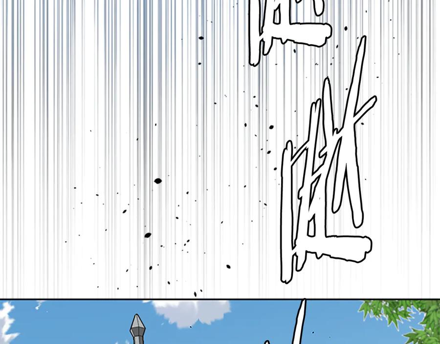 月影剑帝 第63话 故人弟子 第212页