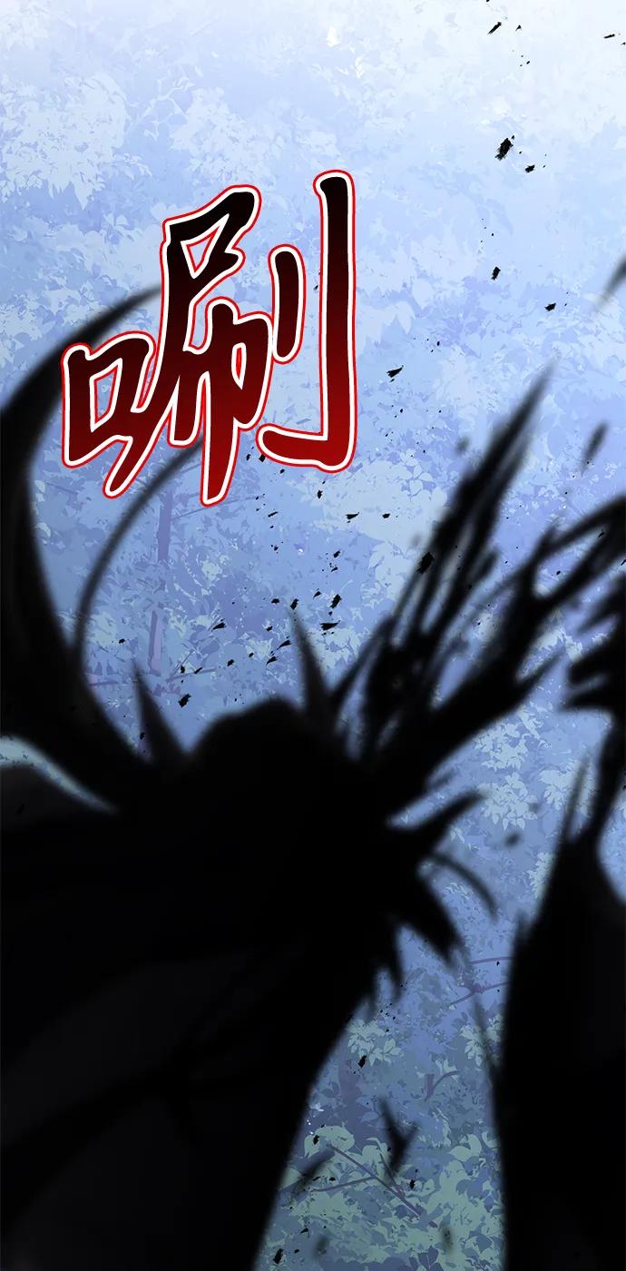 《身患绝症的天才黑暗骑士》第63话 第12页