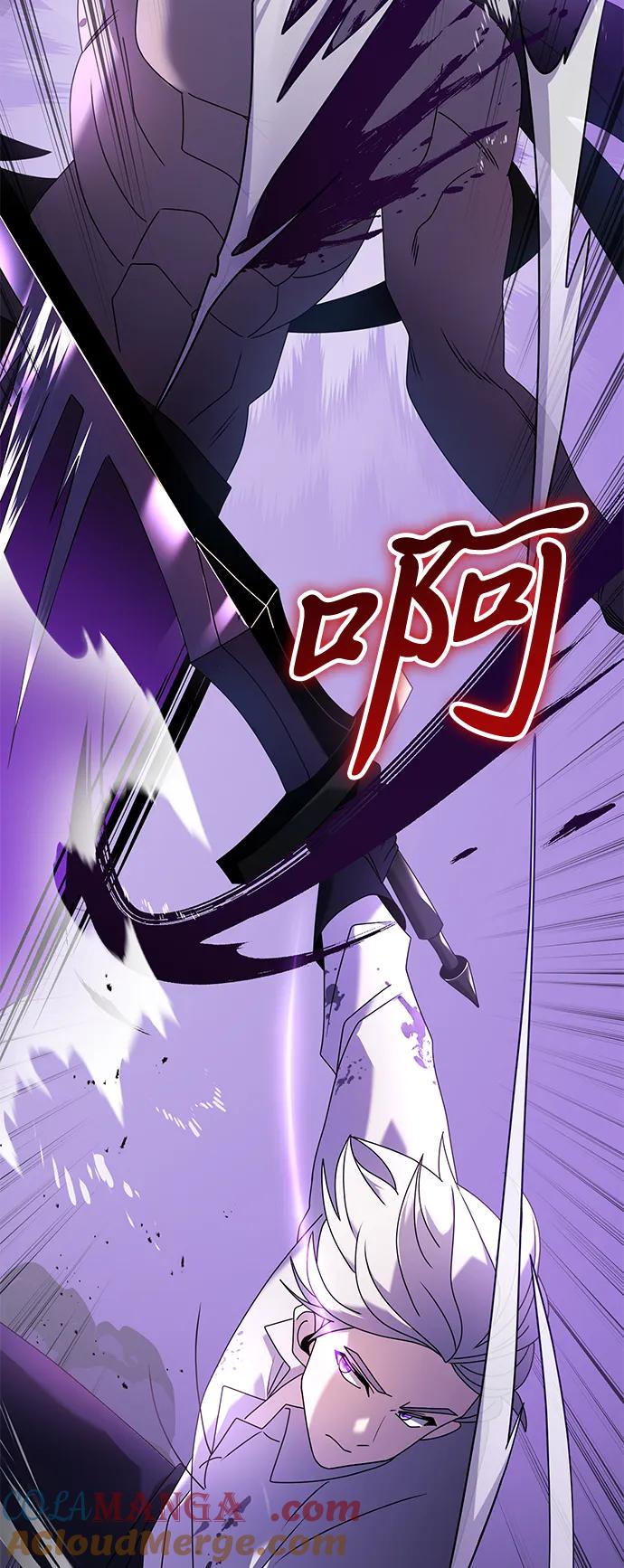 《身患绝症的天才黑暗骑士》第63话 第9页