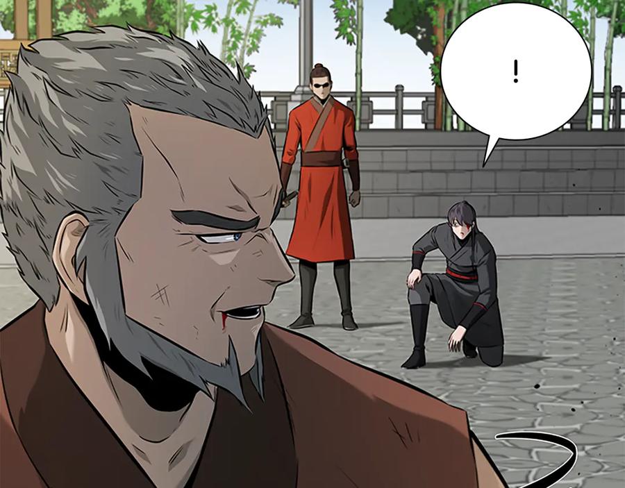 月影剑帝 第64话 准备抓大鱼 第39页