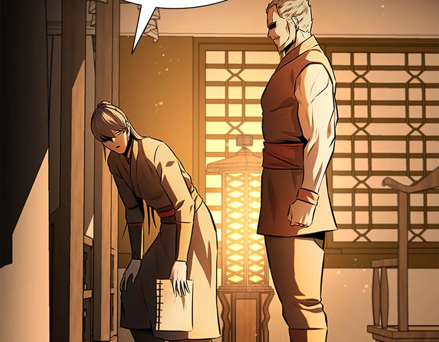 月影剑帝 第64话 准备抓大鱼 第79页