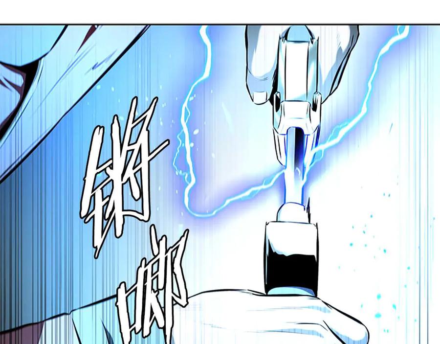 月影剑帝 第65话 故布疑阵 第82页