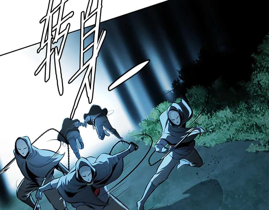 月影剑帝 第65话 故布疑阵 第64页