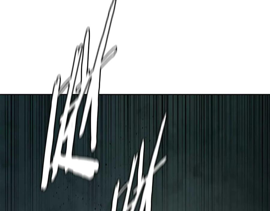 月影剑帝 第65话 故布疑阵 第78页