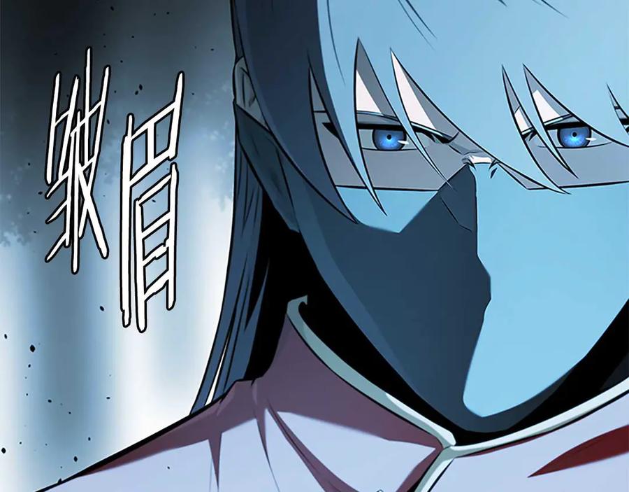 月影剑帝 第65话 故布疑阵 第98页