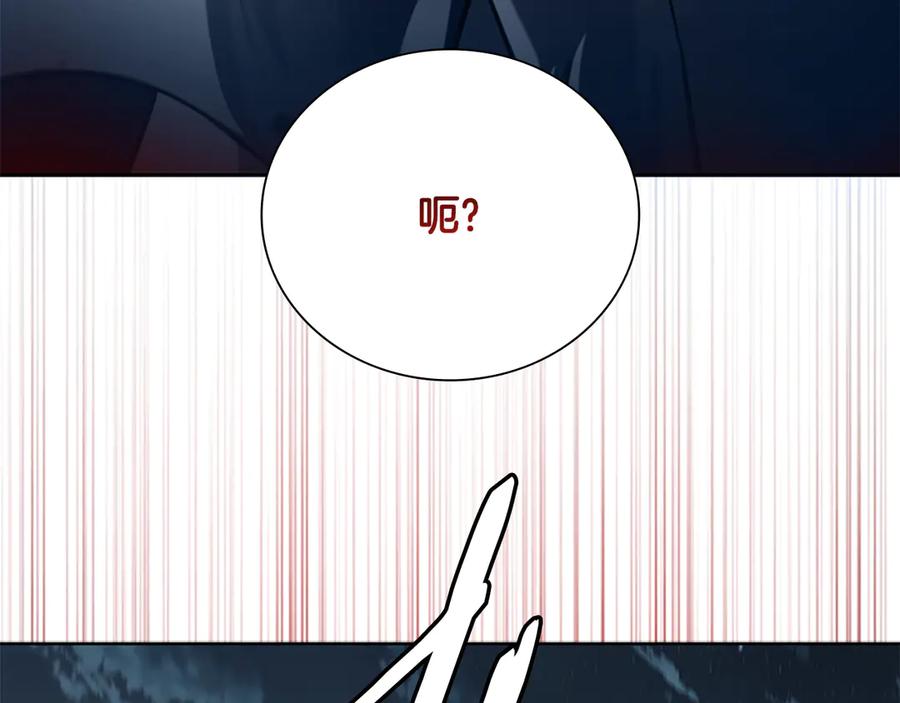 月影剑帝 第67话 来世不要再见了 第136页