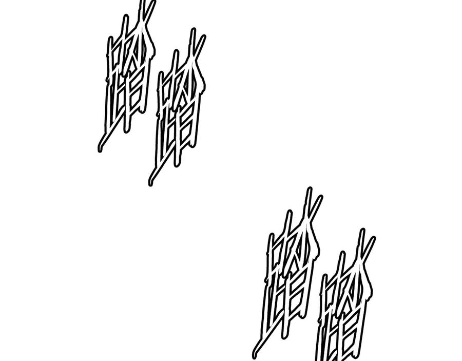 月影剑帝 第67话 来世不要再见了 第119页