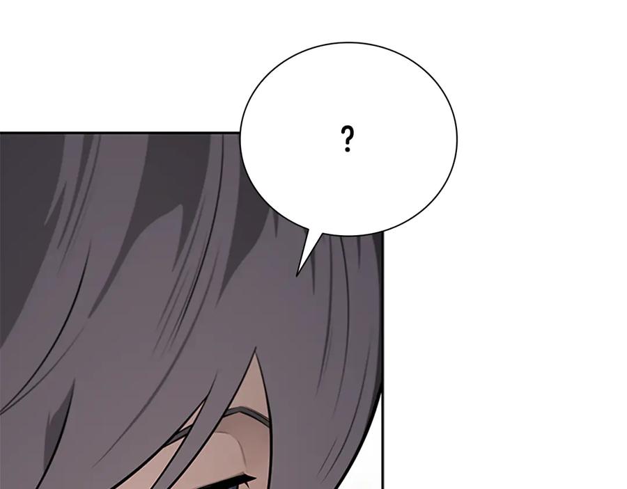 月影剑帝 第69话 黑市拍卖 第44页