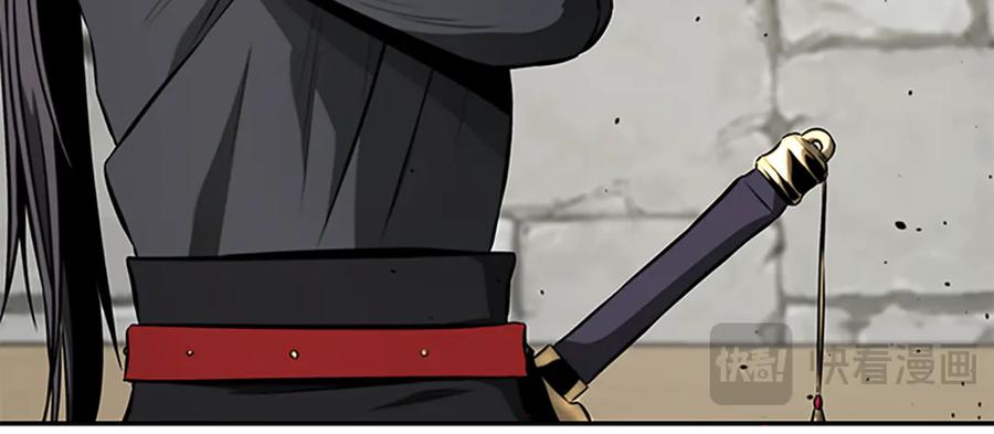 月影剑帝 第69话 黑市拍卖 第52页