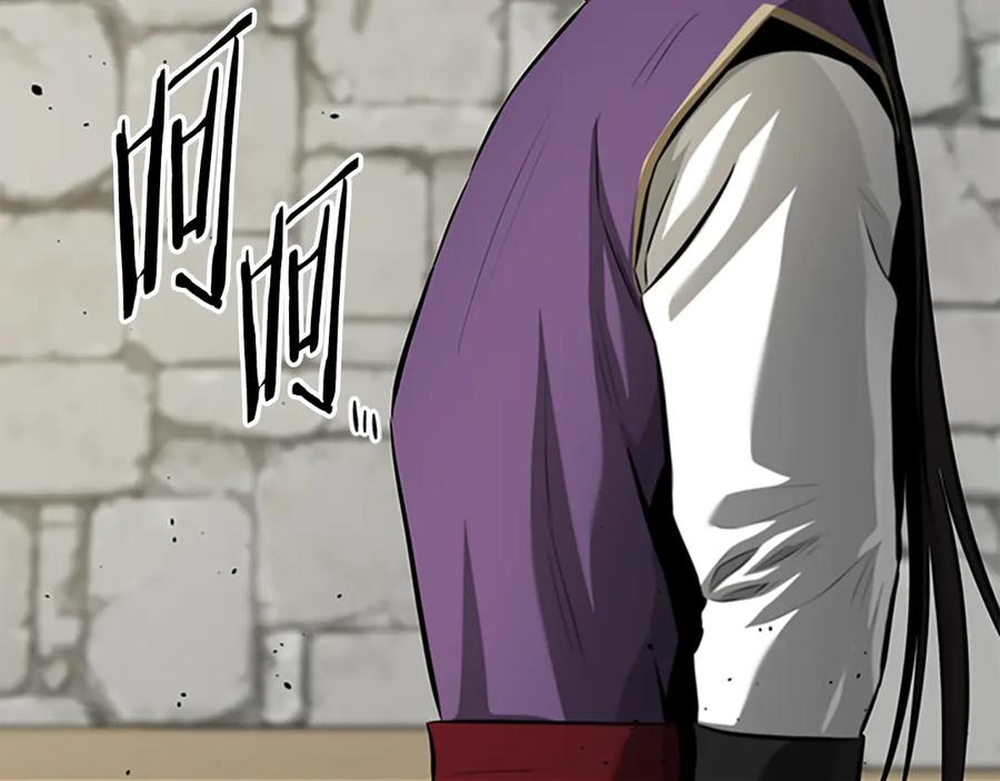 月影剑帝 第69话 黑市拍卖 第55页