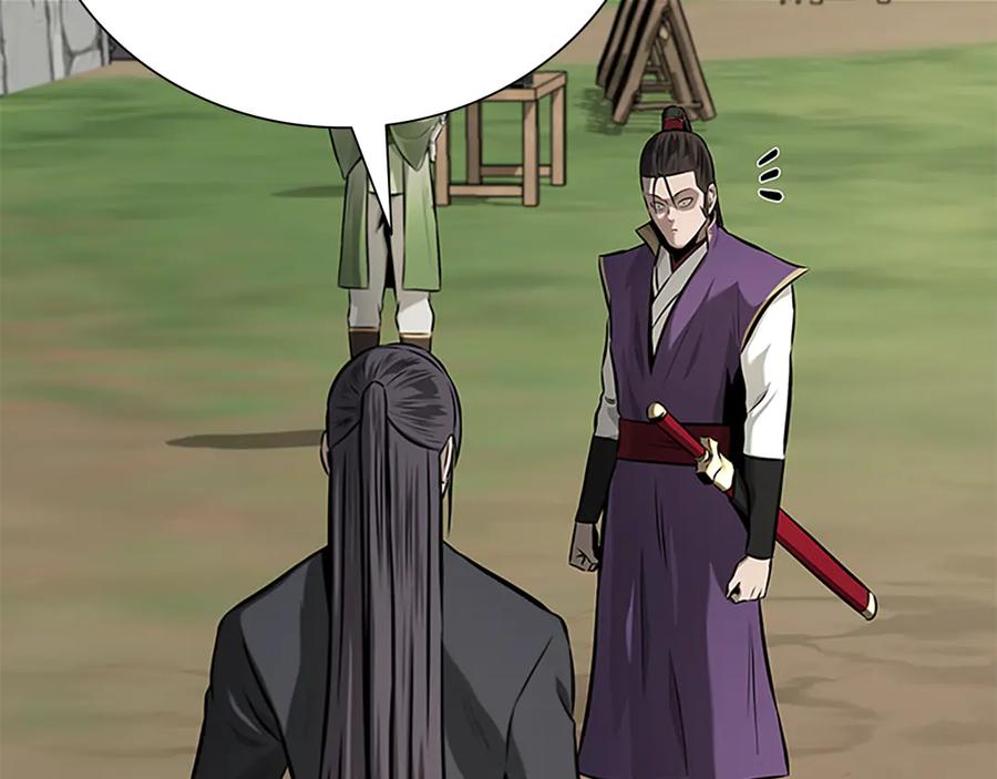 月影剑帝 第69话 黑市拍卖 第40页