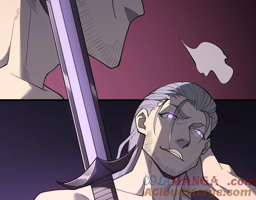 网游：因为太浪，我成了全服公敌！ 第70话 闺房寻宝！ 第89页