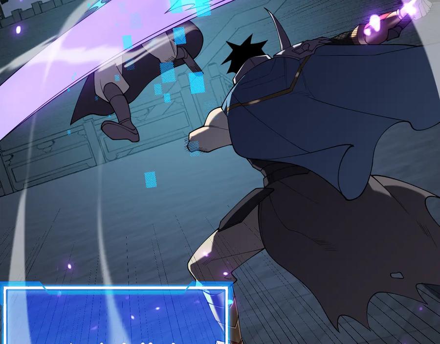 网游：因为太浪，我成了全服公敌！ 第70话 闺房寻宝！ 第76页
