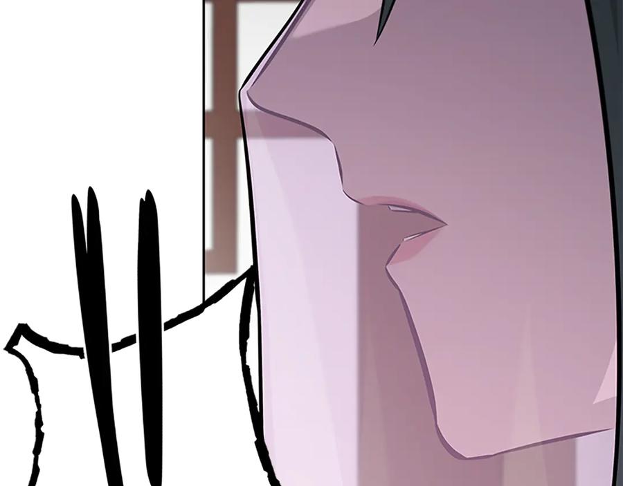 月影剑帝 第70话 下三滥的手段 第40页