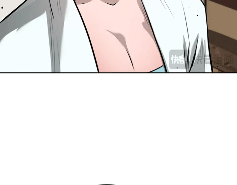 月影剑帝 第70话 下三滥的手段 第106页