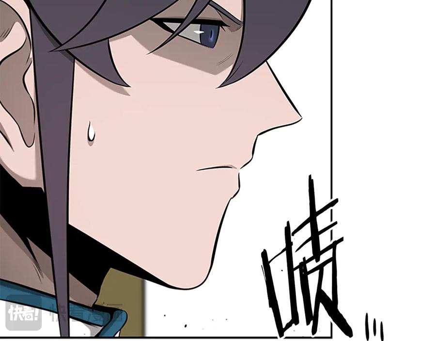 月影剑帝 第70话 下三滥的手段 第48页