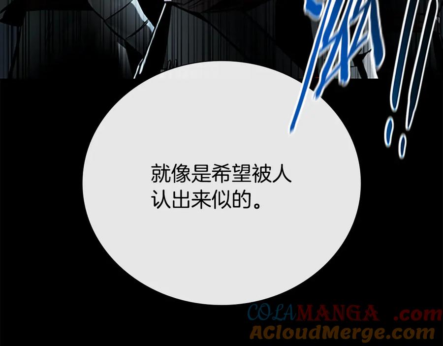 月影剑帝 第70话 下三滥的手段 第65页