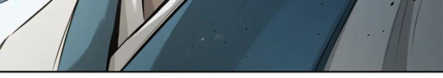 月影剑帝 第71话 另辟蹊径 第70页