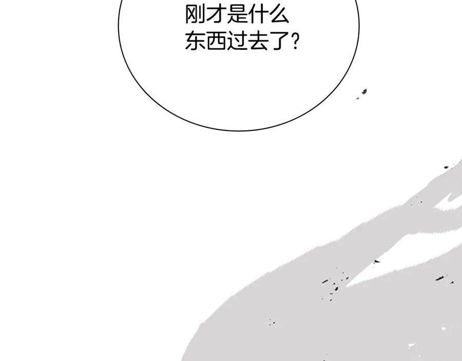 月影剑帝 第71话 另辟蹊径 第80页