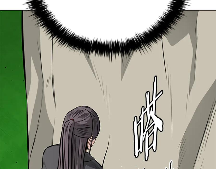 月影剑帝 第72话 惊艳四座 第142页