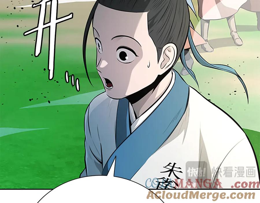 月影剑帝 第72话 惊艳四座 第165页