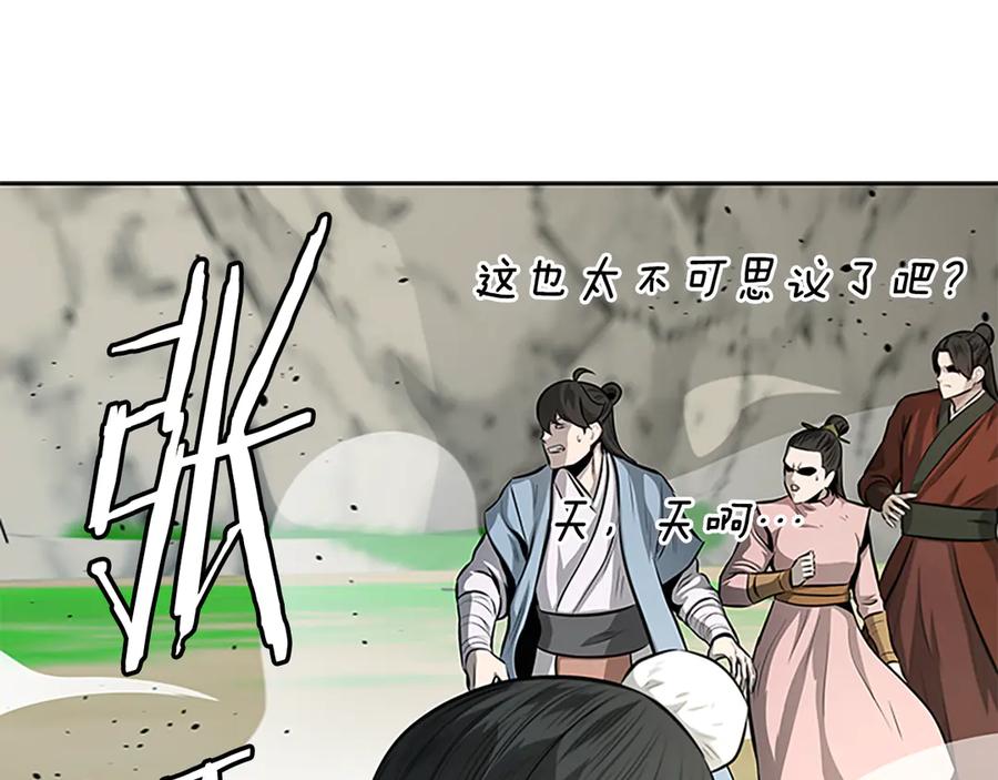 月影剑帝 第72话 惊艳四座 第164页