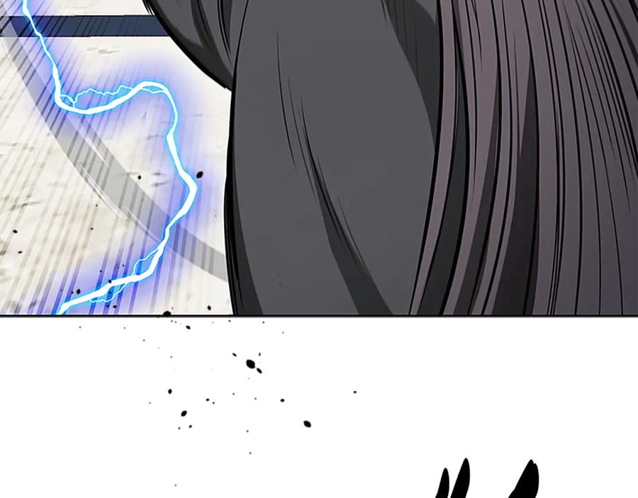 月影剑帝 第73话 一拳轰飞阴谋诡计 第194页
