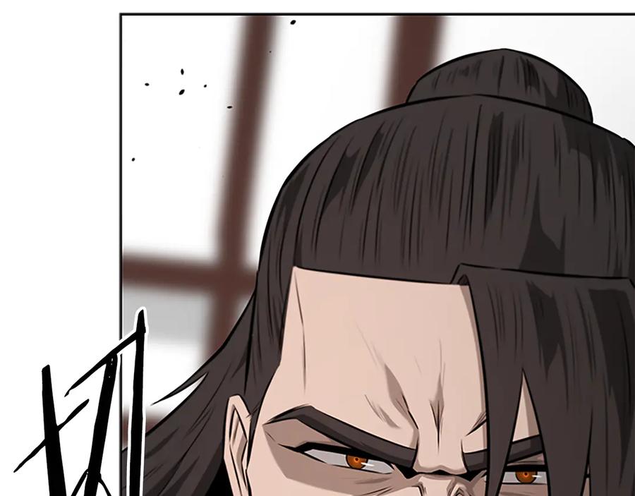 月影剑帝 第75话 令人尴尬的对手 第79页