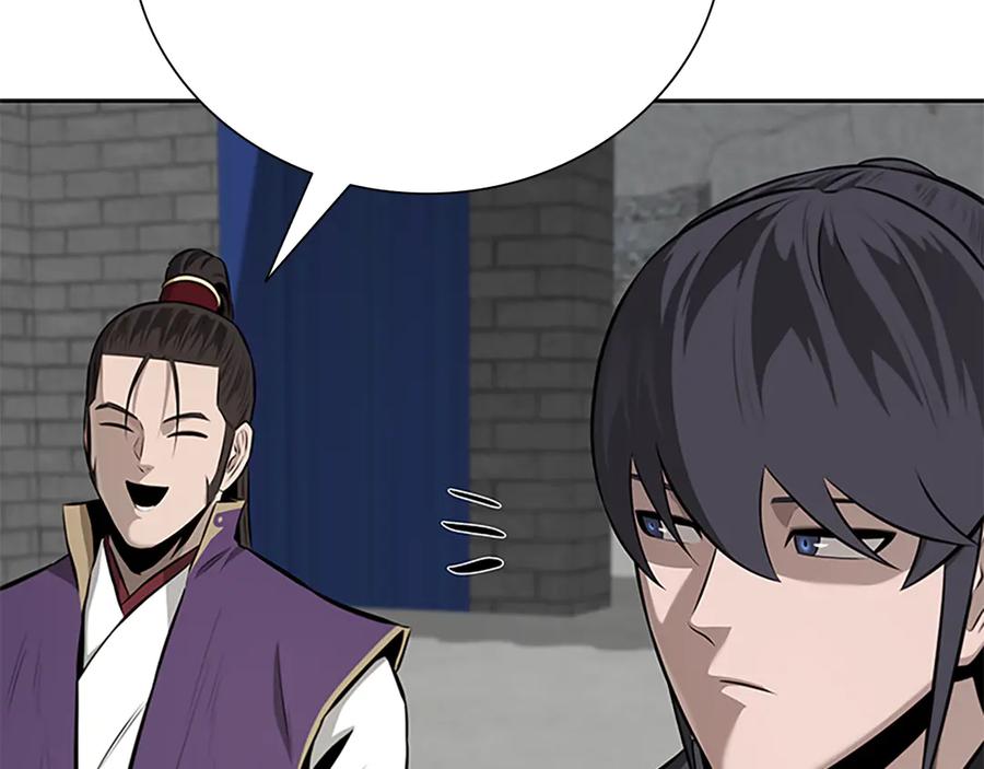 月影剑帝 第75话 令人尴尬的对手 第90页