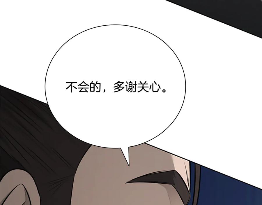 月影剑帝 第75话 令人尴尬的对手 第102页