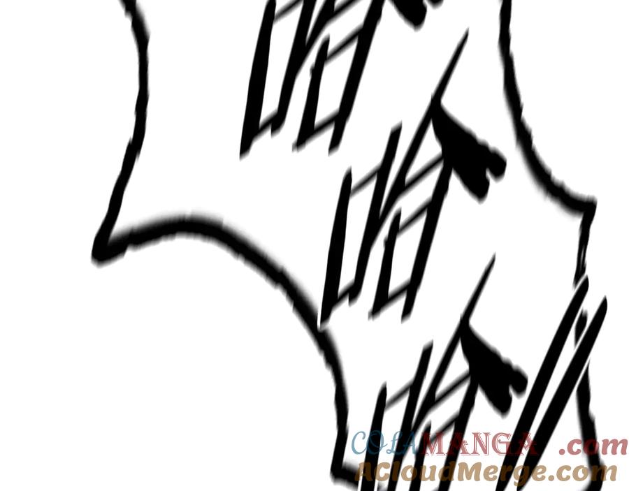 月影剑帝 第75话 令人尴尬的对手 第69页