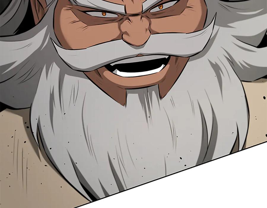 月影剑帝 第75话 令人尴尬的对手 第75页