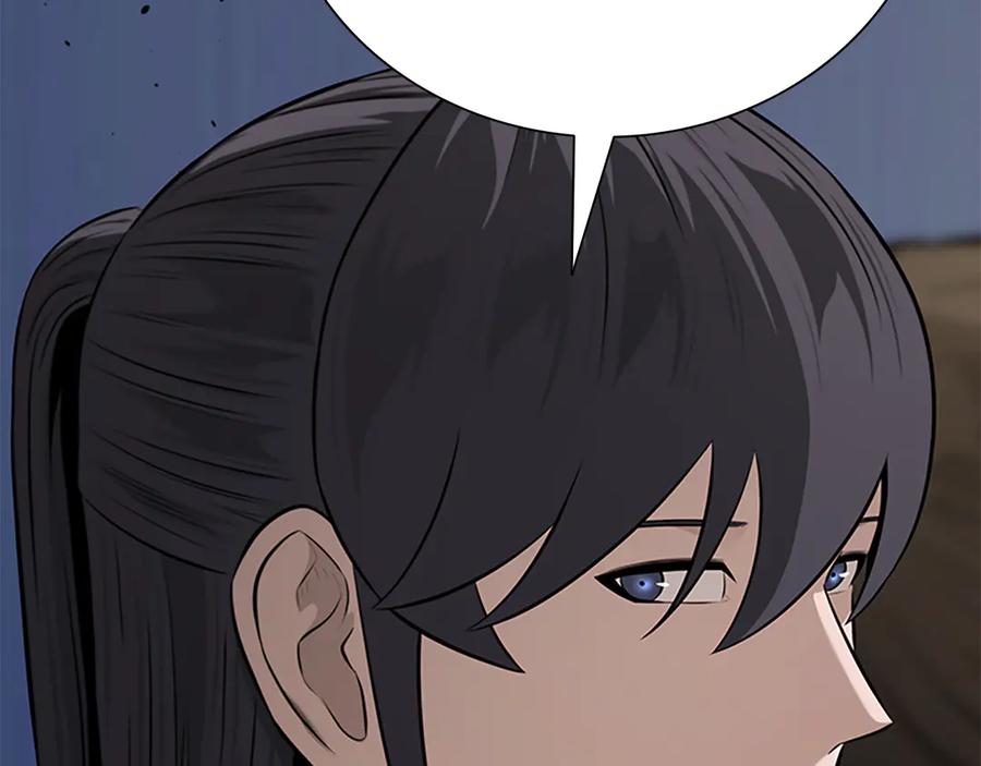 月影剑帝 第75话 令人尴尬的对手 第100页